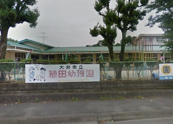 大字口戸1期3号棟(大分市立稙田幼稚園)