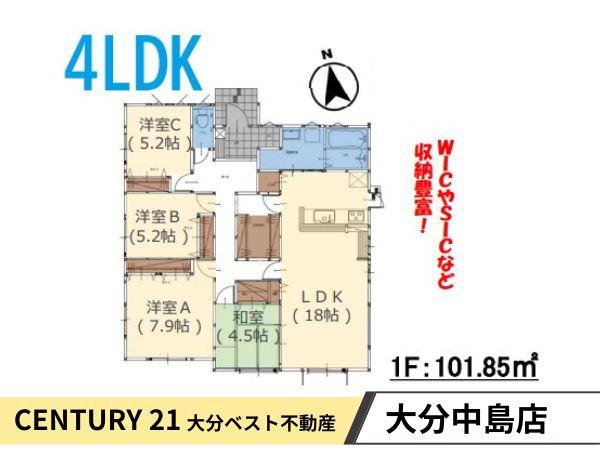 小中島1丁目1期1号棟