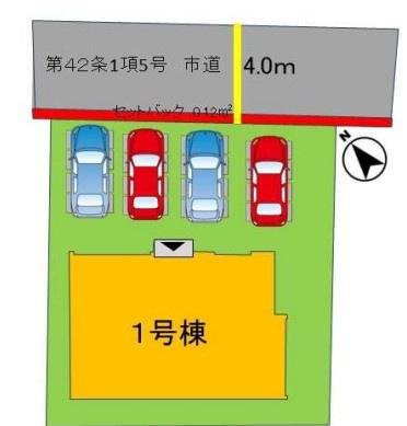 田中町3丁目1期1号棟