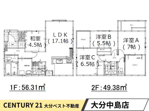 田中町2丁目1期1号棟