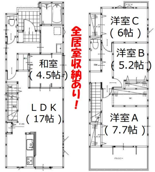 畑中4丁目1期1号棟