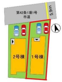 畑中4丁目1期1号棟