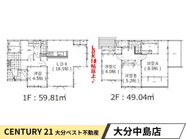 古ケ鶴2丁目1期1号棟