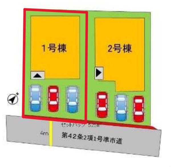 賀来新川2丁目1期1号棟