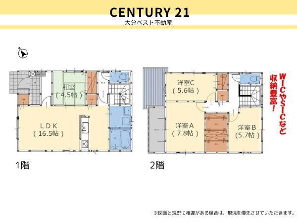 雄城台中央1丁目1期1号棟