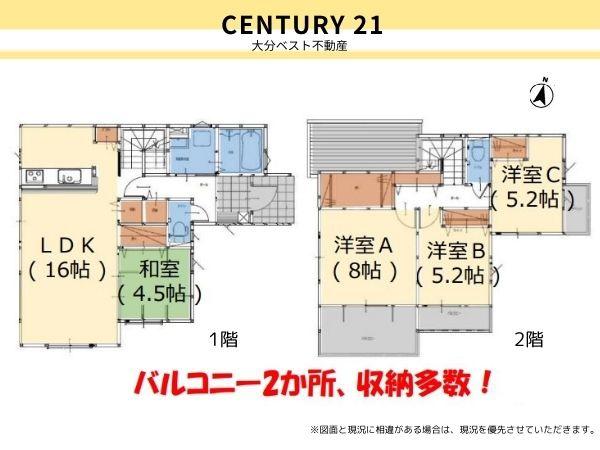 羽屋2丁目1期1号棟