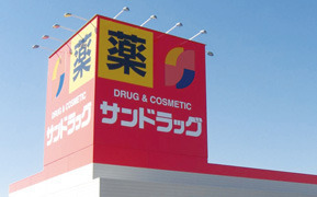 羽屋2丁目1期2号棟(サンドラッグ羽屋店)