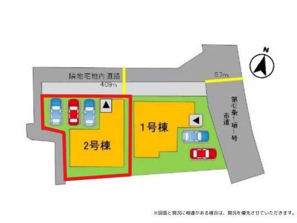 羽屋2丁目1期2号棟