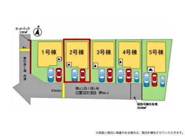 大字荏隈2期2号棟