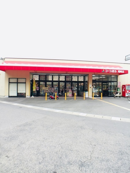 各務原市尾崎南町2丁目の中古一戸建て(コープぎふ尾崎店)