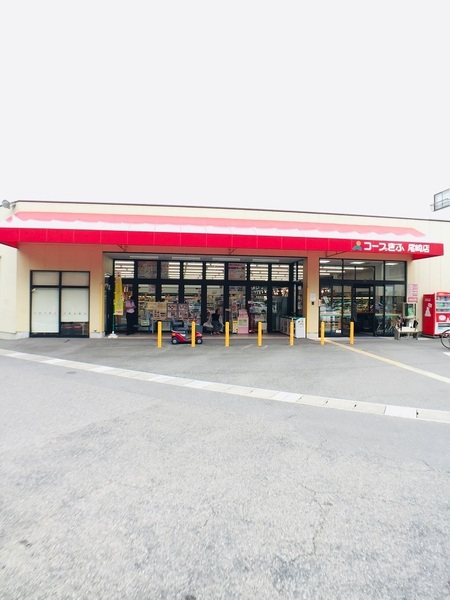 各務原市尾崎南町２丁目の中古一戸建て(コープぎふ尾崎店)