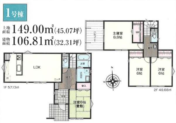 いろどりアイタウン　岐阜市御望　2号棟