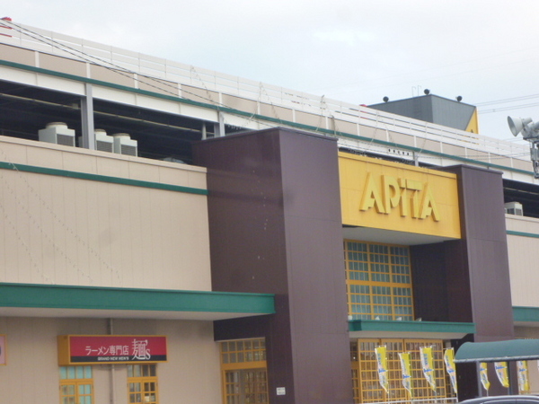 本巣郡北方町加茂の中古一戸建て(アピタ北方店)