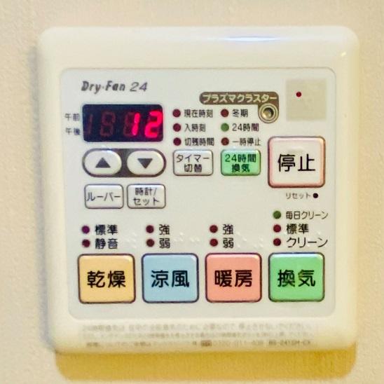 本巣市文殊の中古一戸建て