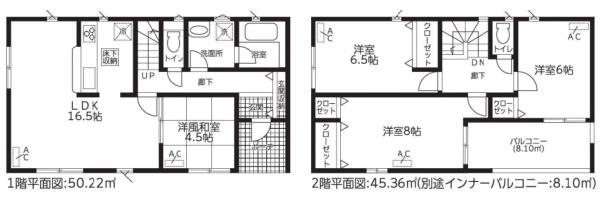 クレイドルガーデン　大垣市新長沢町第1　2号棟