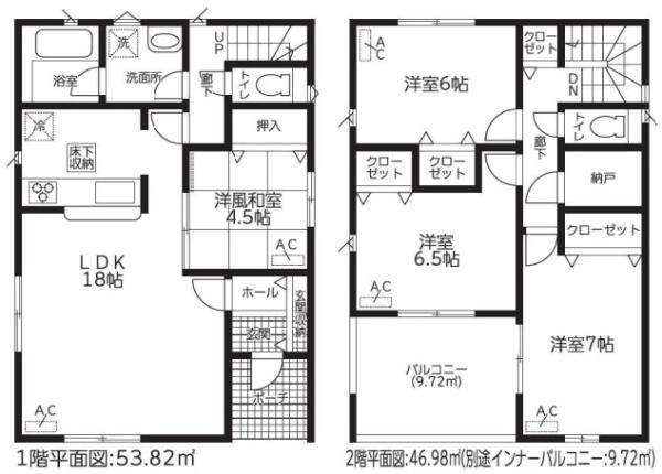 クレイドルガーデン　大垣市新長沢町第1　1号棟