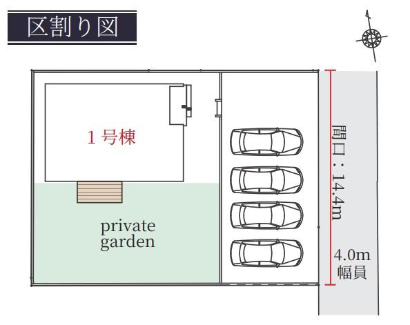 Terrechez岐阜市須賀1期　1号棟