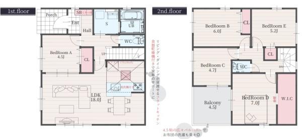 Terrechez瑞穂市本田1期　2号棟