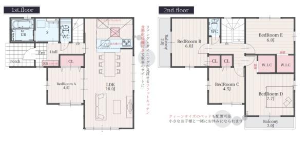 Terrechez瑞穂市本田1期　1号棟