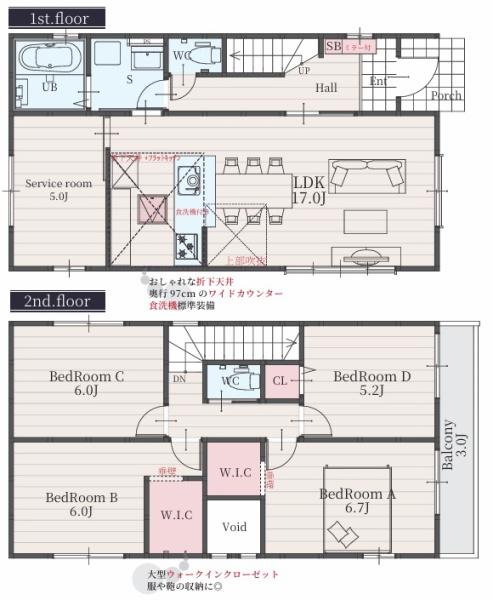 Terrechez　岐阜市加納4期　1号棟