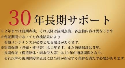 Terrechez　岐阜市加納4期　1号棟