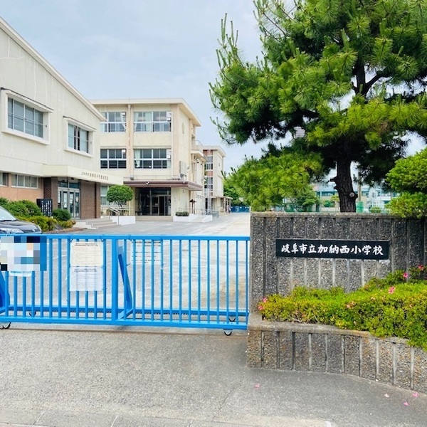 Terrechez 岐阜市加納4期 1号棟(岐阜市立加納西小学校)