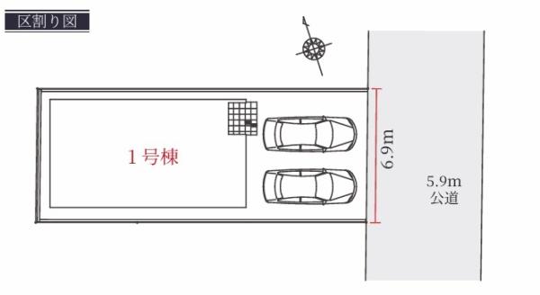 Terrechez　岐阜市加納4期　1号棟