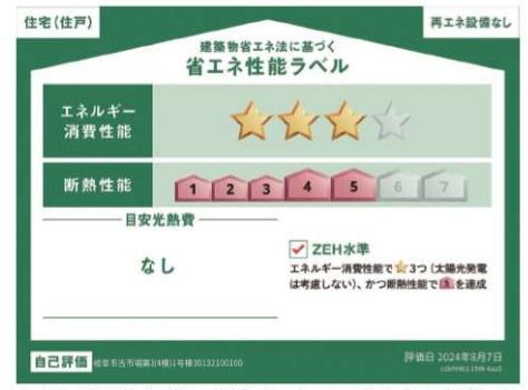クレイドルガーデン　岐阜市古市場第1　2号棟
