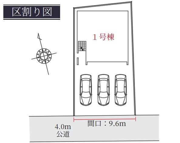 Terrechez　岐阜市蔵前1期　1号棟