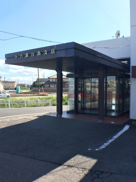 岐阜市旦島中1丁目の中古一戸建て(十六銀行島支店)