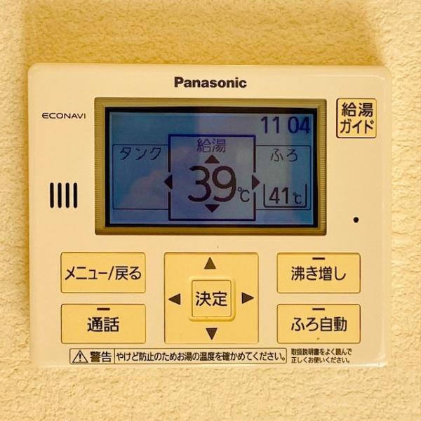 岐阜市旦島中１丁目の中古一戸建て
