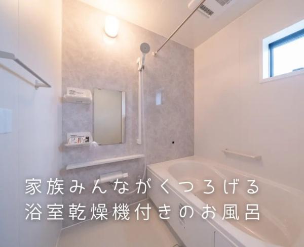 ダイマルタウン　本巣市早野1　C棟