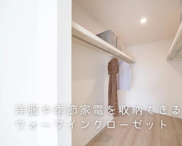ダイマルタウン　本巣市早野1　C棟