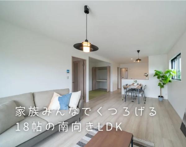 ダイマルタウン　本巣市早野1　C棟