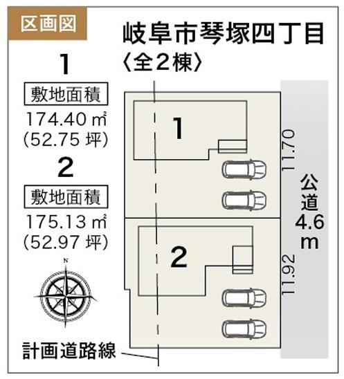 リーブルガーデン　岐阜市琴塚四丁目　2号棟