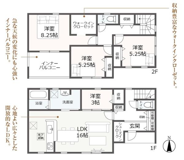 リーブルガーデン　岐阜市琴塚四丁目　2号棟