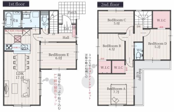 Terrechez　瑞穂市只越1期　2号棟