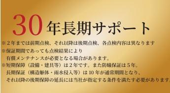 Terrechez　瑞穂市只越1期　1号棟