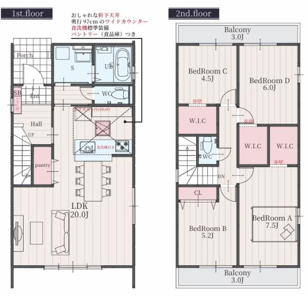 Terrechez岐阜市美島町1期　1号棟
