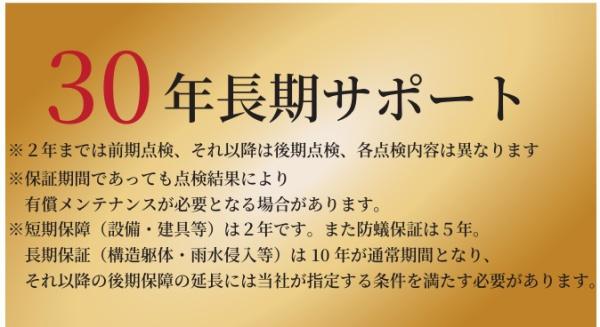 Terrechez岐阜市美島町1期　1号棟