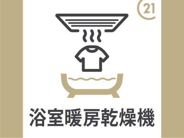 リーブルガーデン　北方町北方第1　2号棟