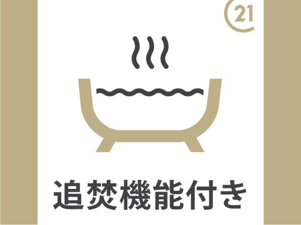 リーブルガーデン　北方町北方第1　2号棟