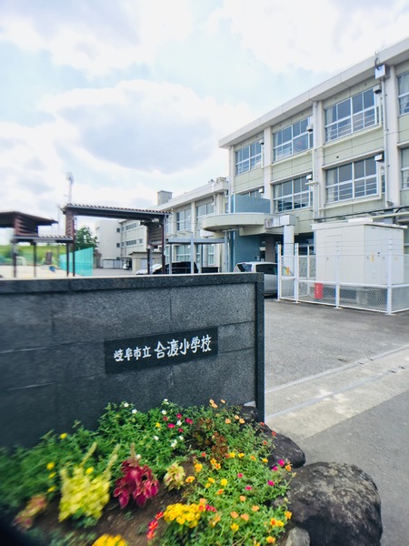 リーブルガーデン 岐阜市西河渡2丁目 1号棟(岐阜市立合渡小学校)