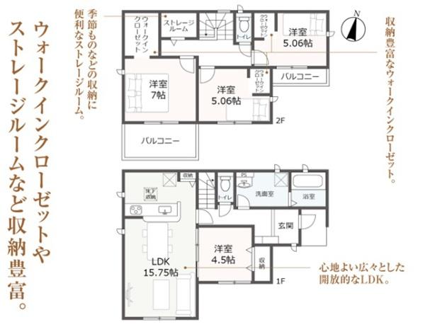 リーブルガーデン　岐南町野中　4号棟