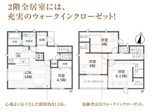 リーブルガーデン　岐南町野中　2号棟