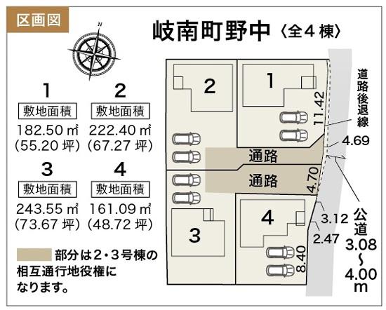 リーブルガーデン　岐南町野中　2号棟
