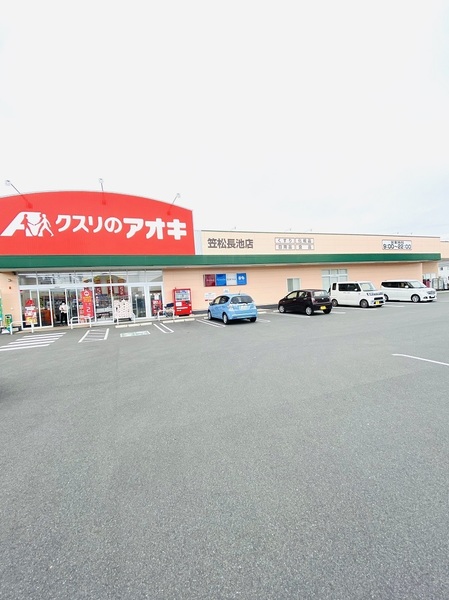クレイドルガーデン　笠松町北及第2　2号棟(クスリのアオキ笠松長池店)