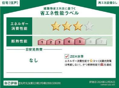 クレイドルガーデン　笠松町北及第2　2号棟
