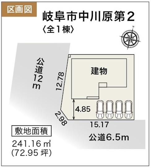 リーブルガーデン　岐阜市中川原第2　1号棟