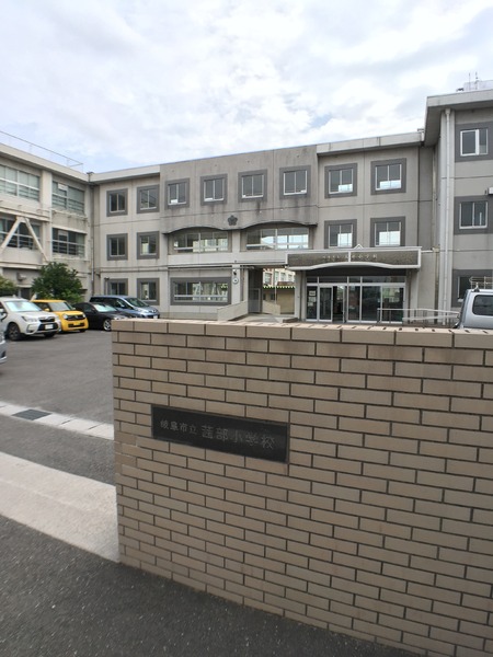 フレスト茜部Ⅱ(岐阜市立茜部小学校)
